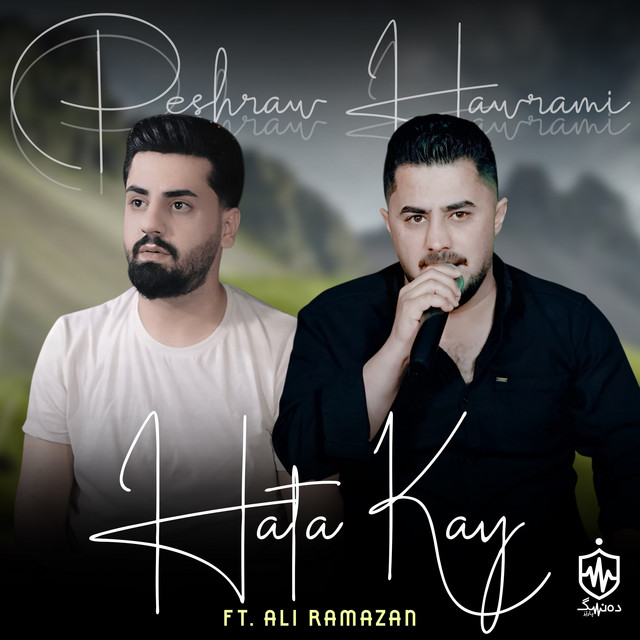 Hata Kay album image