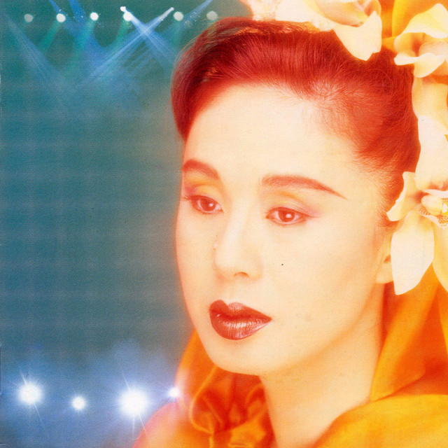 紅い花 - song and lyrics by Naomi Chiaki | Spotify