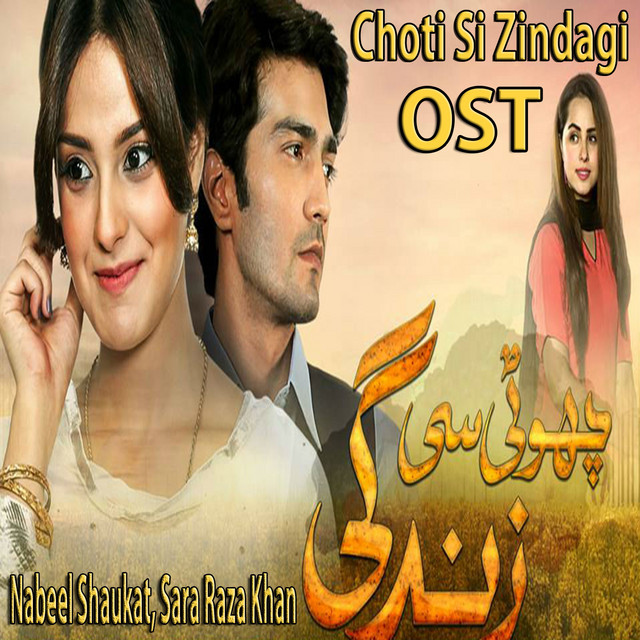 Choti Si Zindagi - From "Choti Si Zindagi"