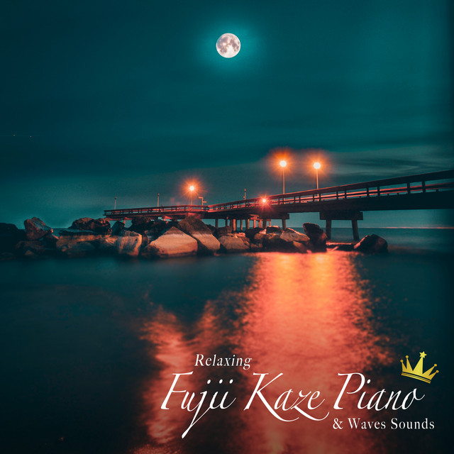 白い夢 （ピアノ)〜エピローグ〜