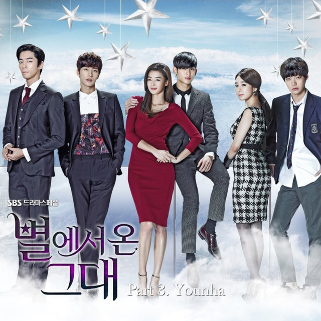 My Love From the Star 별에서 온 그대