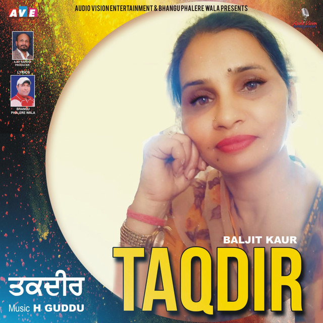 Baljit Kaur | Spotify