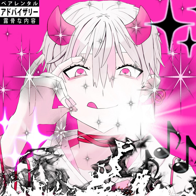 HAREM cover art