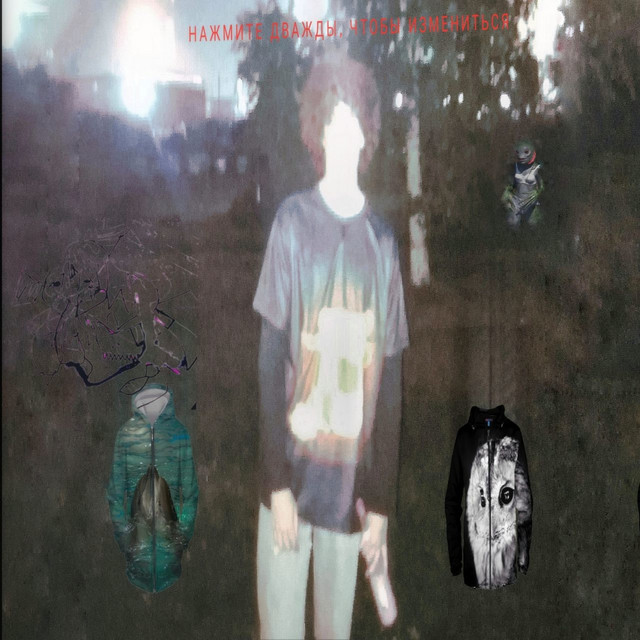 3омбистар cover art