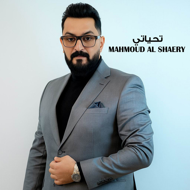 Mahmoud Al Shaery