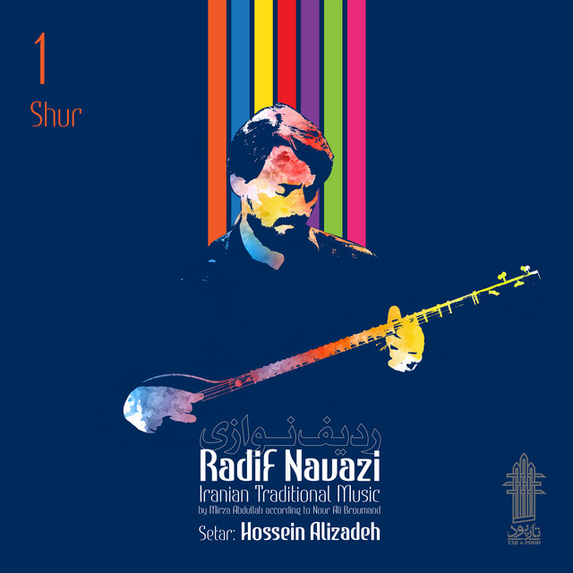 Radif Navazi (Setar): Shur cover art