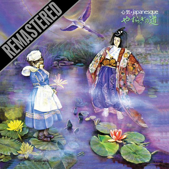 Japanesque - Remastered cover art