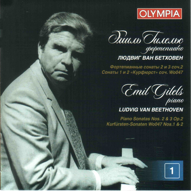 Обкладинка Emil Gilels — Beethoven: Piano Sonatas Nos. 2; 3 & Kurfürsten Sonatas