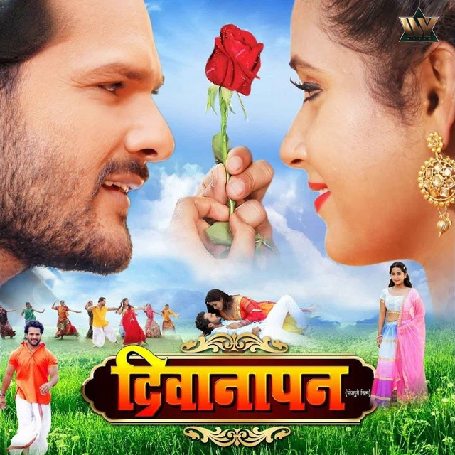 Amit Anjan