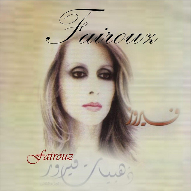 Fairouz cover art