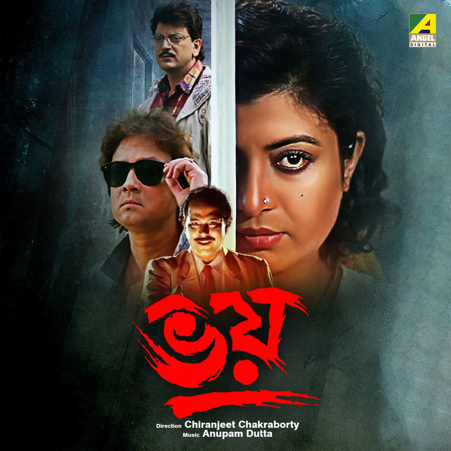Bhoy (Original Motion Picture Soundtrack) cover art