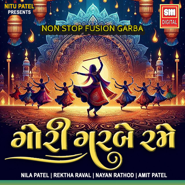 Garbo Gham Gham To cover art