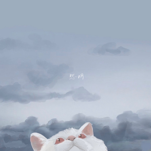 syumei cover art