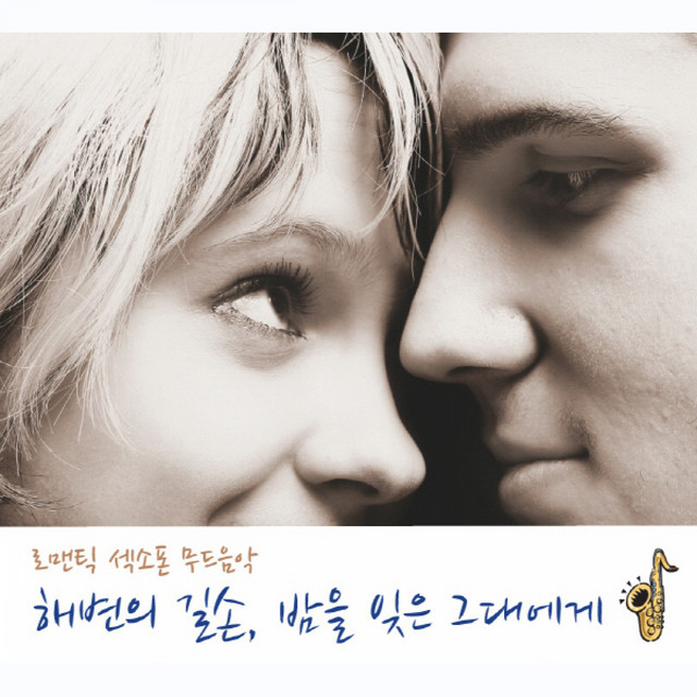 Les Parapluies Cherbourg REUGE de オルゴール