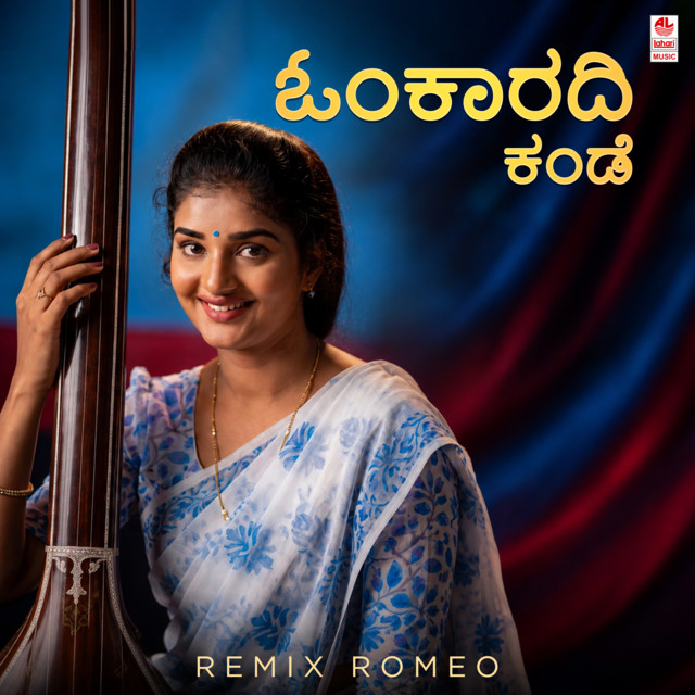 Omkaaradi Remix album image