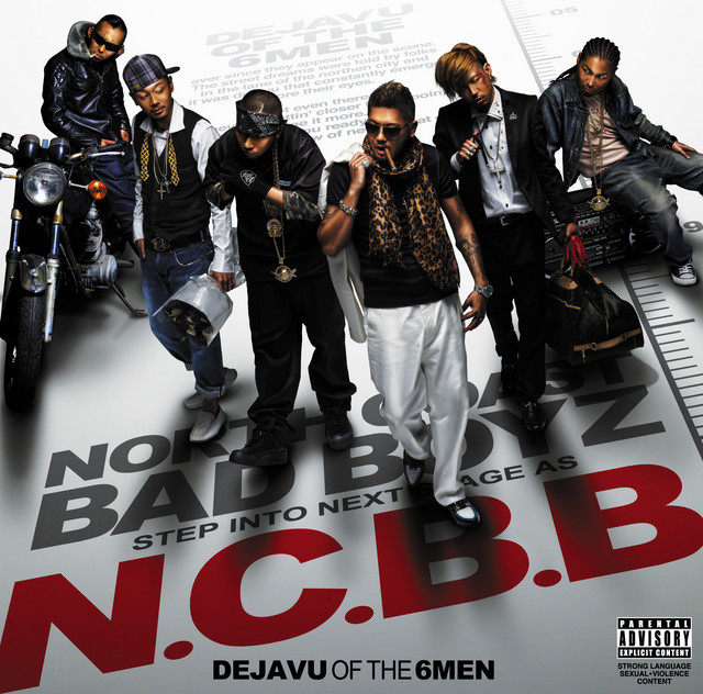 DEJAVU OF THE 6MEN cover art