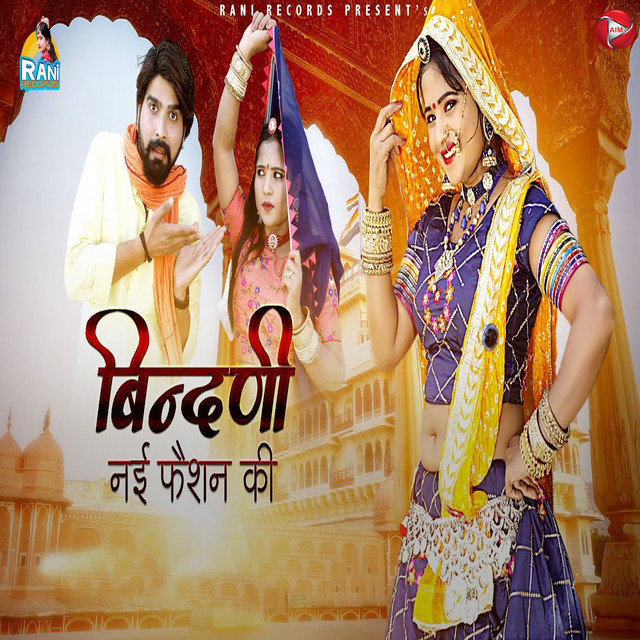 Bindani Nai Fashion Ki - Single by Rani Rangili | Spotify