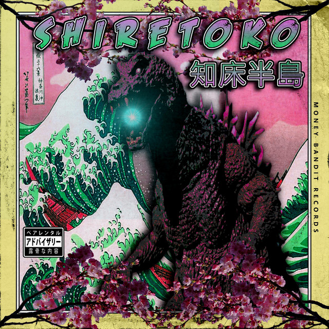 Shiretoko cover art