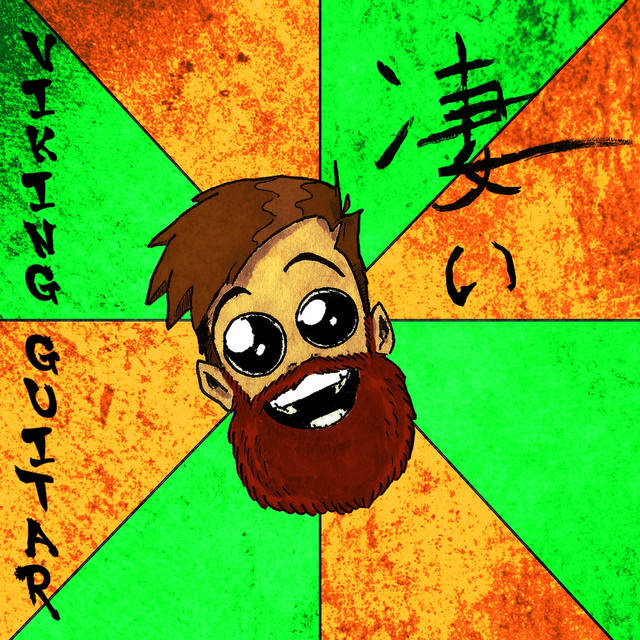Sugoi EP cover