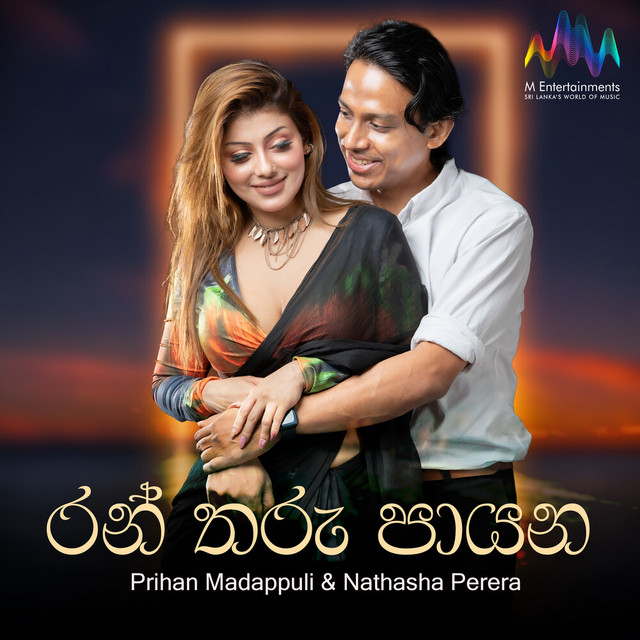 Ran Tharu Payana