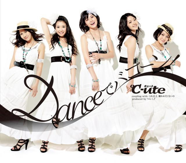 Capa de Danceでバコーン！ - ℃-ute