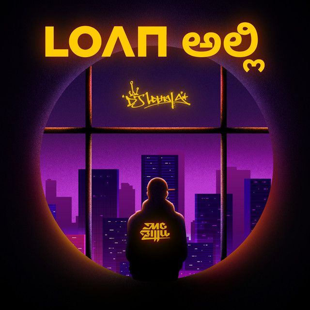 Loan Alli