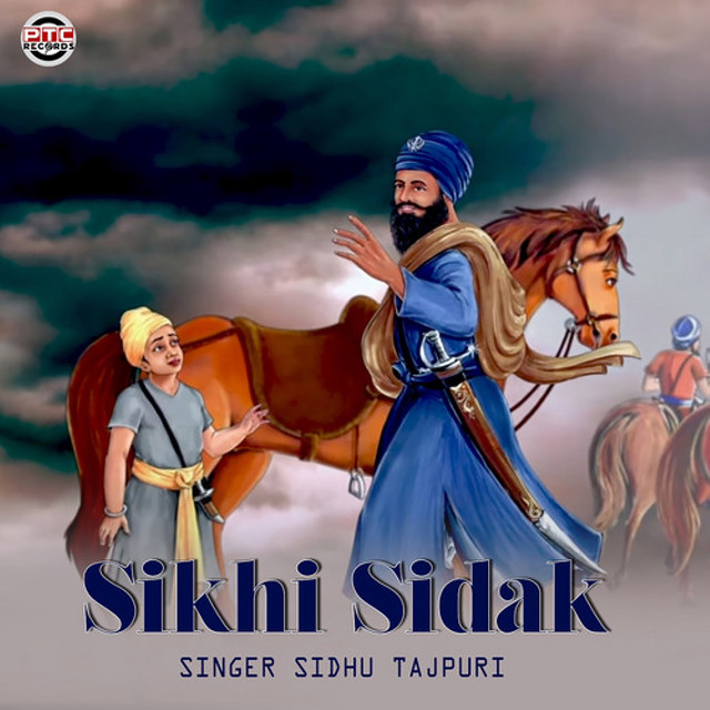 Sikhi Sidak cover art