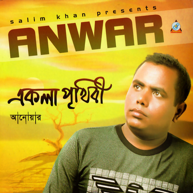 Moner Asha cover art