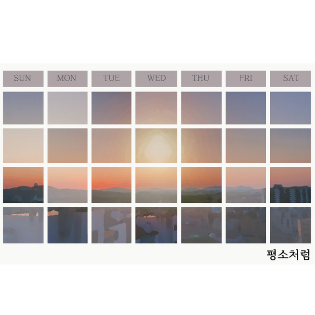 As Usual cover art