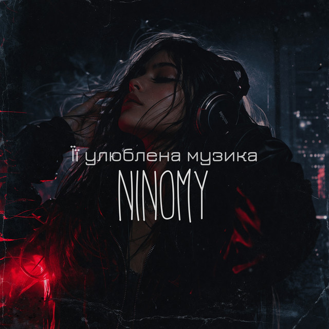 Обкладинка: Її улюблена музика — NINOMY