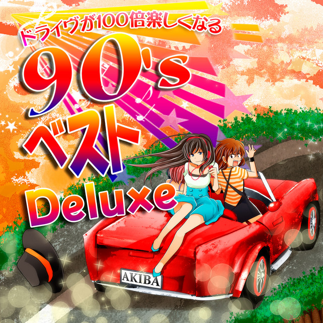 Driving 90's Best Deluxe - Compilation by Various Artists | Spotify
