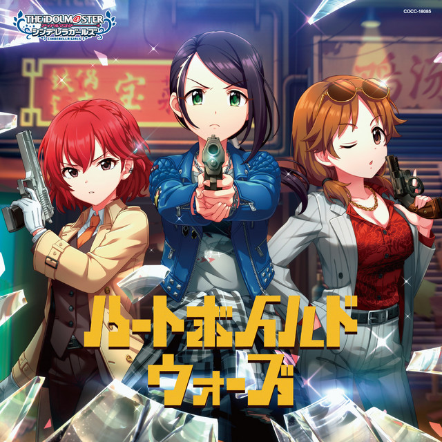 THE IDOLM@STER CINDERELLA GIRLS STARLIGHT MASTER PLATINUM NUMBER
