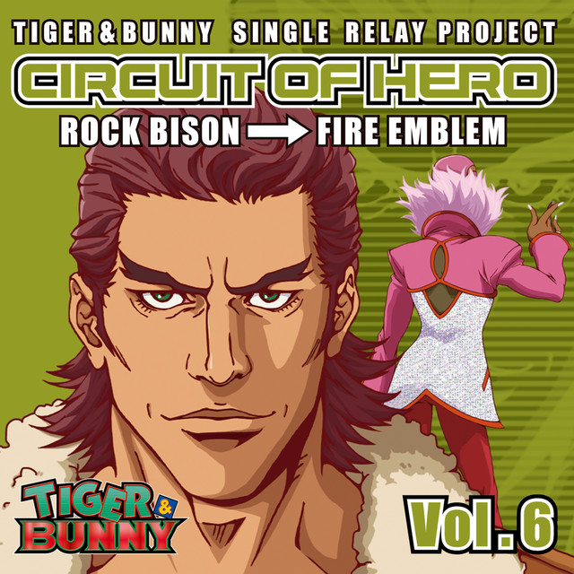 Rock Bison (CV: Taiten Kusunoki)