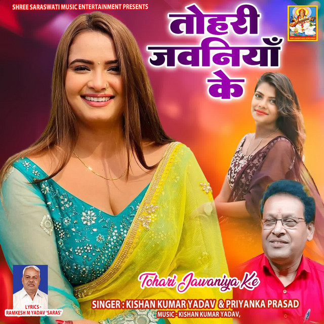 Tohari Jawaniya Ke