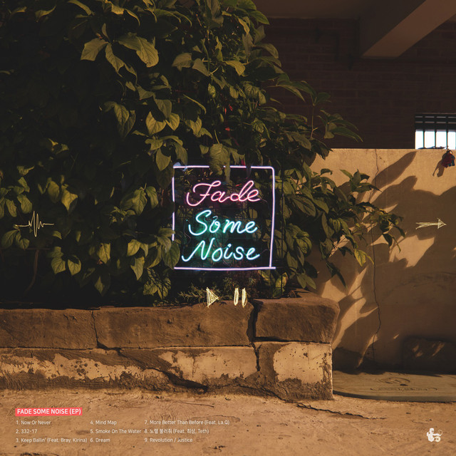 Fade Some Noise cover art