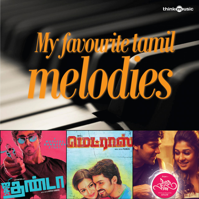 Adikkadi - From "Ponmaalai Pozhudhu"