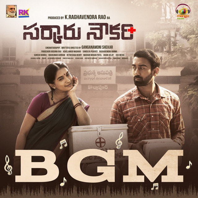 Neellaa Baayee BGM cover art
