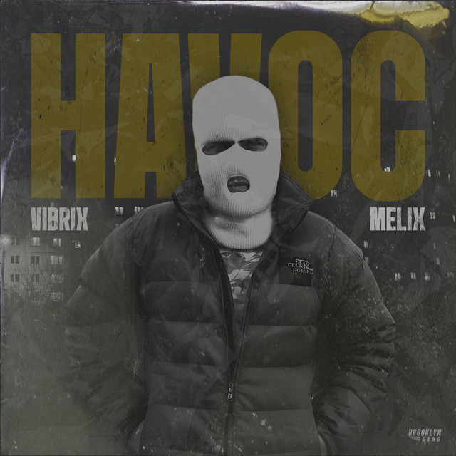 HAVOC
