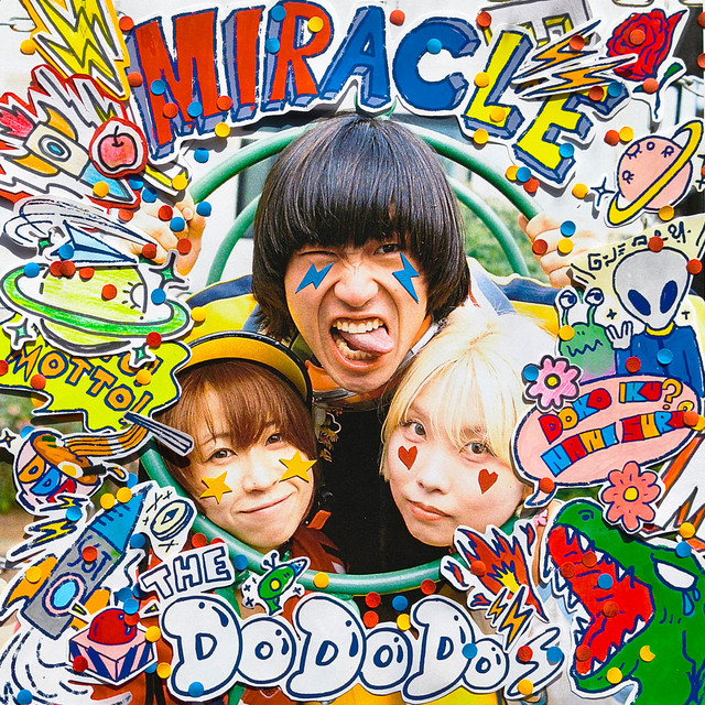 ☆希少☆ DAGEOKU MIRACLE MUSIC MIRACLE ☆希少☆ DAGEOKU MUSIC