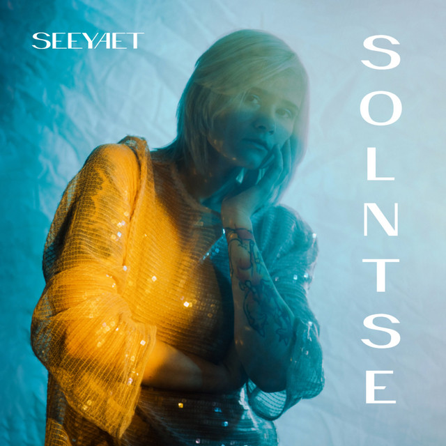 SOLNTSE cover
