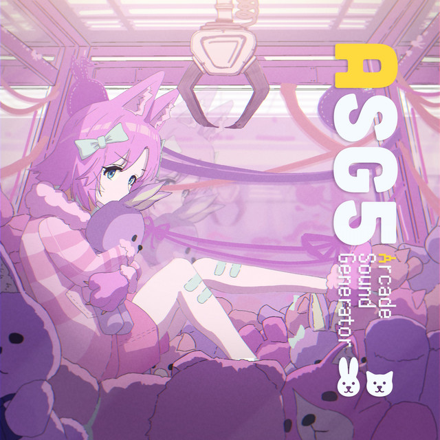 A.S.G. Vol.5 -Arcade Sound Generator- cover