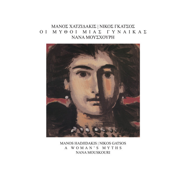 Oi Mythoi Mias Gynaikas cover art