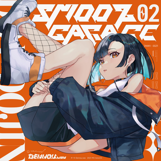 Love Probe (feat. Seren Azuma)