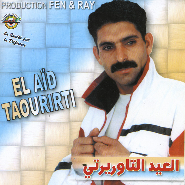 Lbarman serbi matabtach cover art
