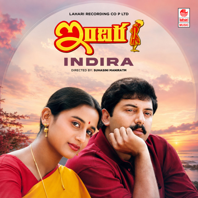 Jai Andamantha cover art