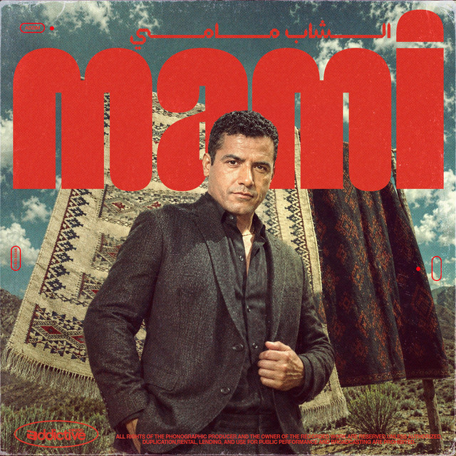 Cheb Mami 2 cover art