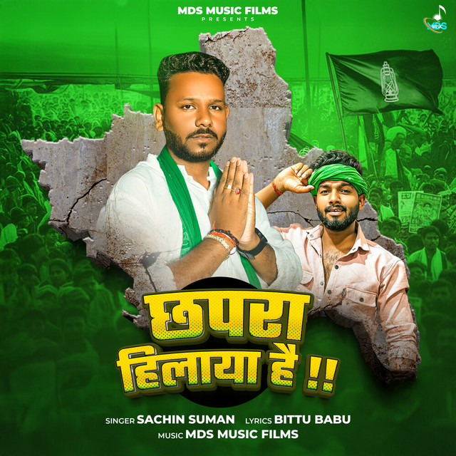 Chhapra Hilaya Hai