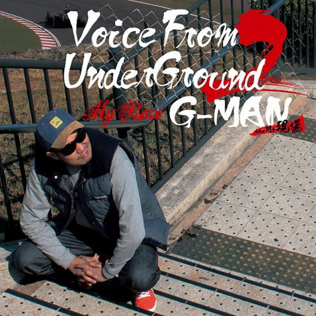 洋楽 G.MAN G-Man | Spotify