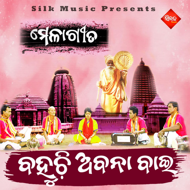 Cover art for Traditional — Bahuchi Abana Bai