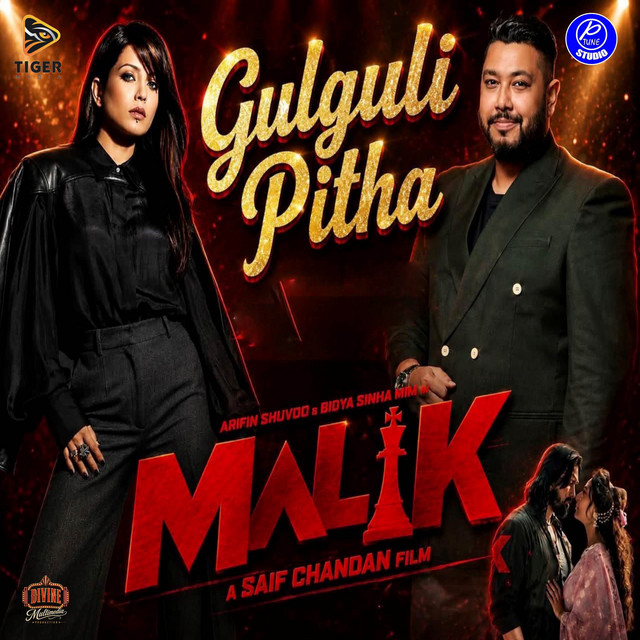 Gulguli Pitha - From "Malik"